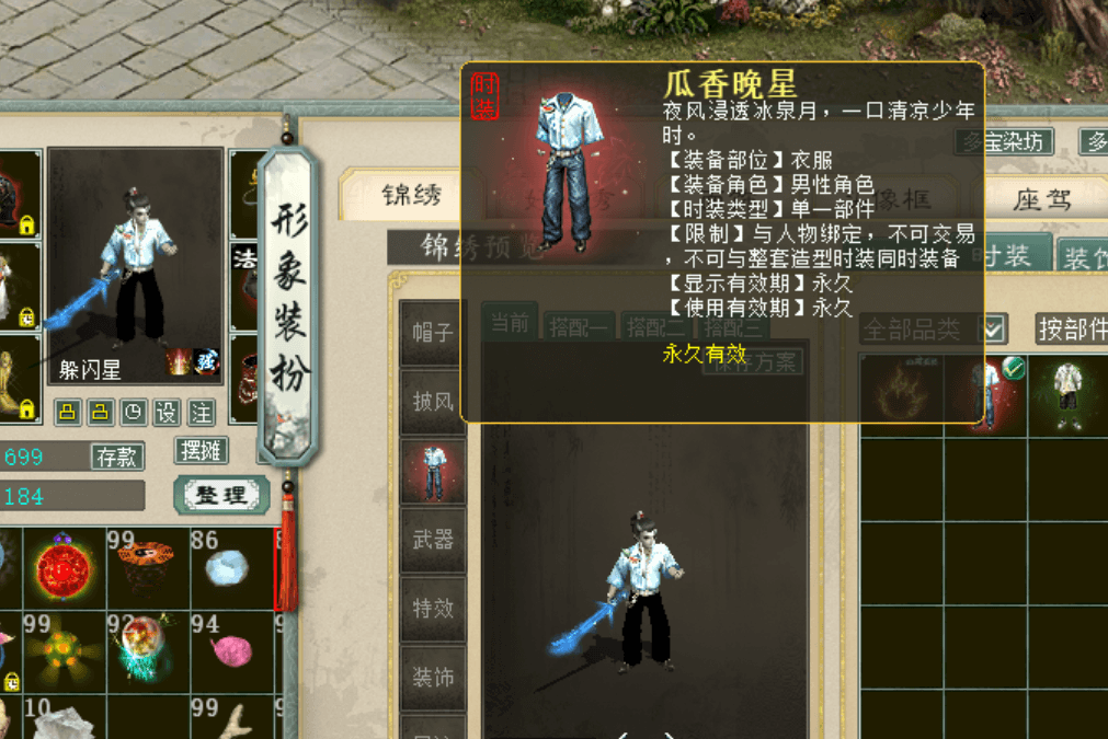 444.png