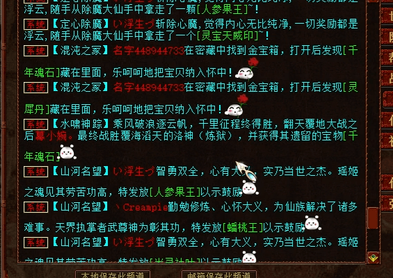 d22eed09-aeeb-4b5c-8d6b-100f4aa06454.png