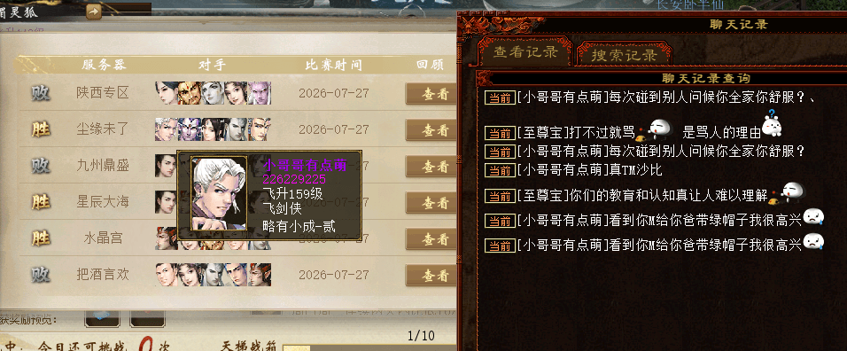 没素质教育的言论.png
