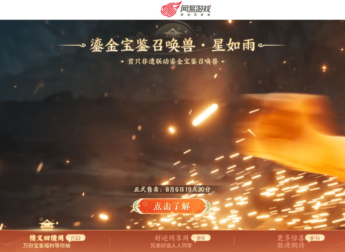 QQ浏览器截图20260724145544.png