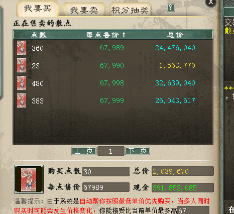 f0b449bb6ce8d62c365546f9da2bfa2c.png