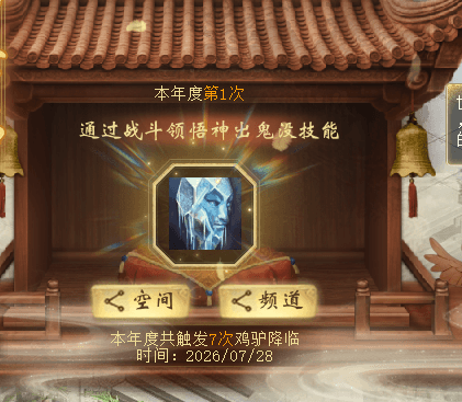 微信图片_20260728165055_1352_1419.png