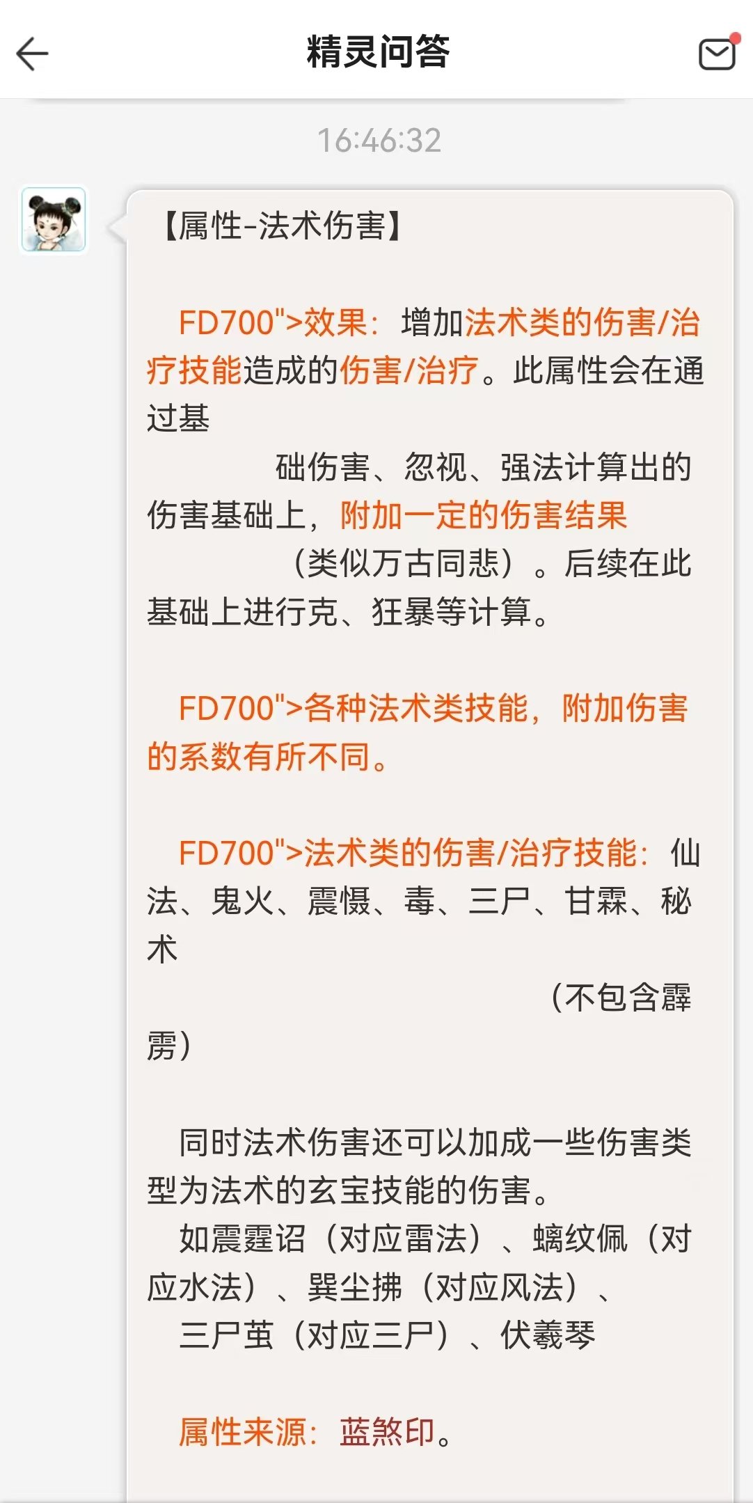 01、蓝煞印.jpg