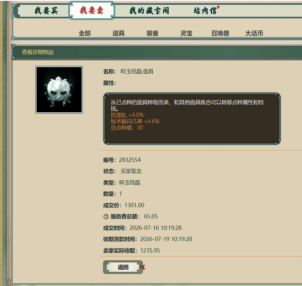 xy_2026_07_12-01_54_42.png