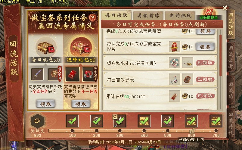 ScreenShot_2026-07-28_191056_096.png