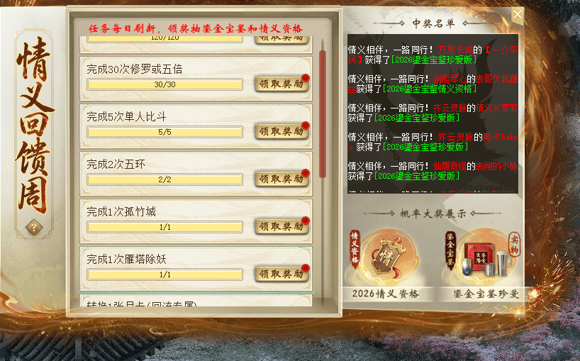 ScreenShot_2026-07-29_152633_915.png