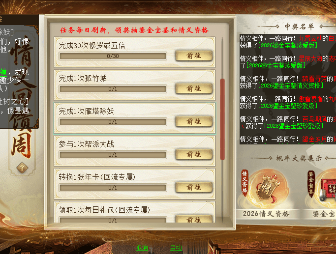 ScreenShot_2026-07-31_192223_877.png