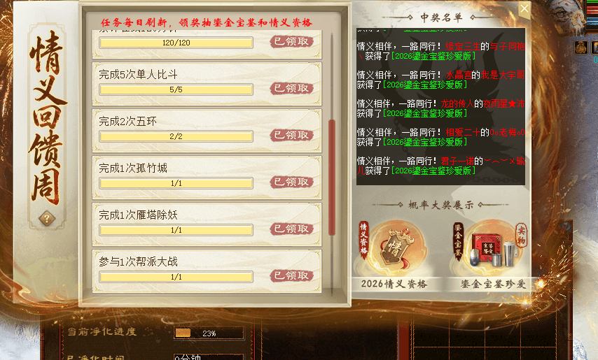 ScreenShot_2026-07-31_203540_134.png