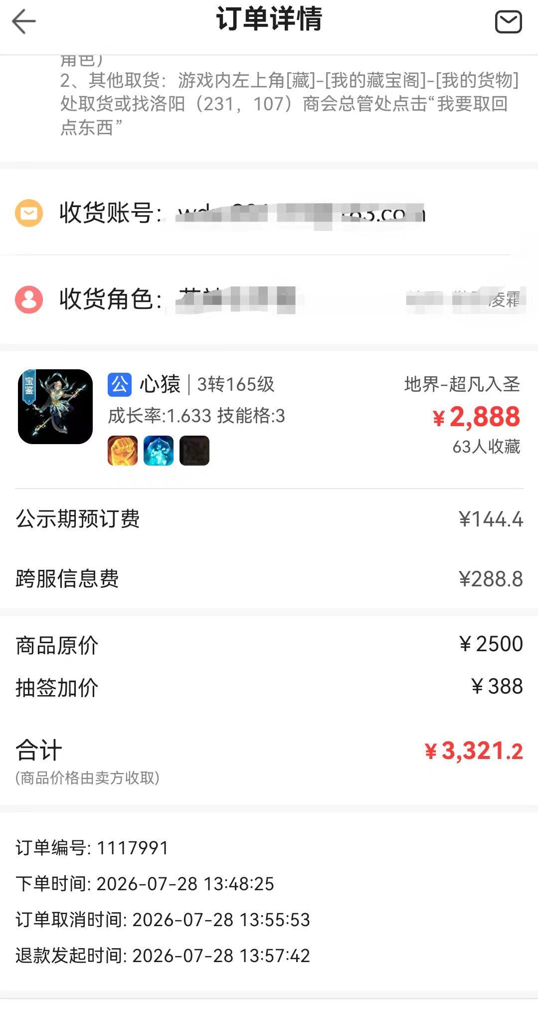 微信图片_20260728190421_7_2.jpg