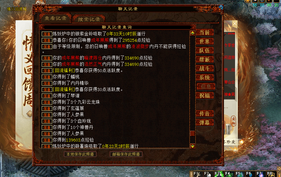 ScreenShot_2026-07-29_152830_643.png