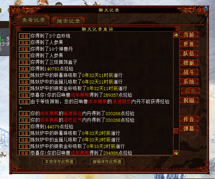 ScreenShot_2026-07-30_151913_234.png