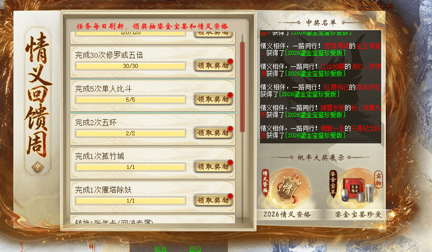 ScreenShot_2026-07-30_151536_177.png