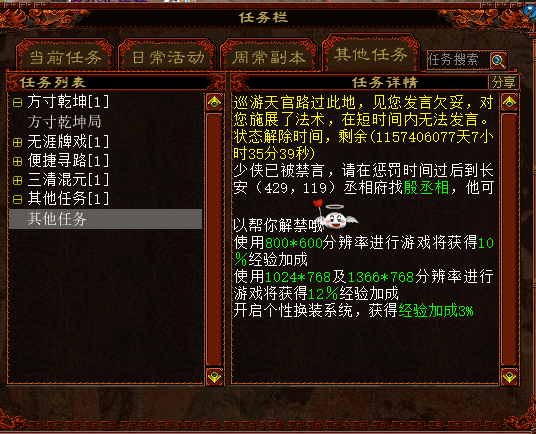 ScreenShot_2026-07-27_190417_423.png
