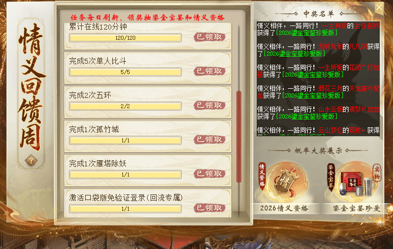 ScreenShot_2026-07-28_191029_368.png