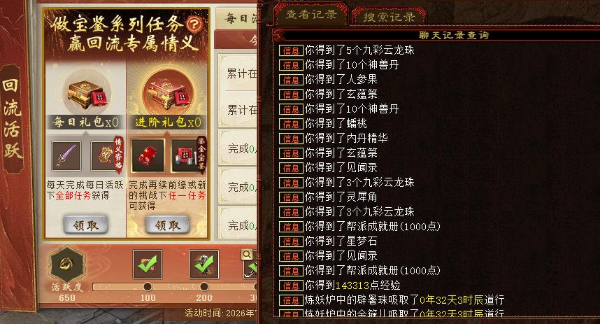 ScreenShot_2026-07-27_104333_167.jpg