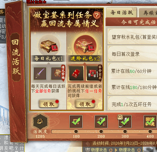 ScreenShot_2026-07-30_151552_656.png