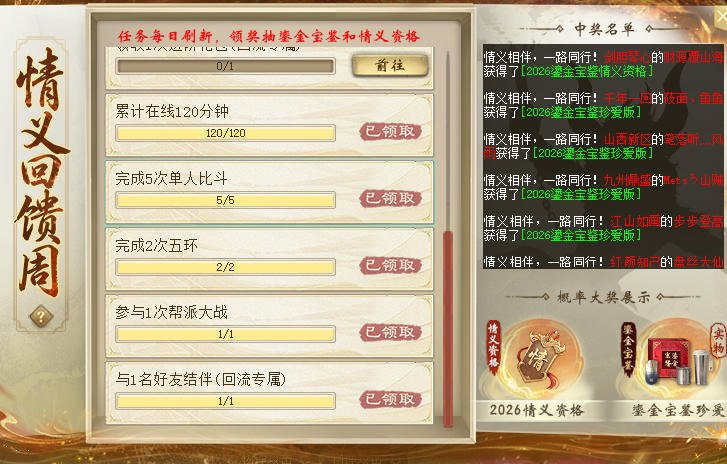 ScreenShot_2026-07-26_000425_177.jpg