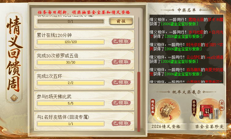 ScreenShot_2026-07-26_224855_021.png