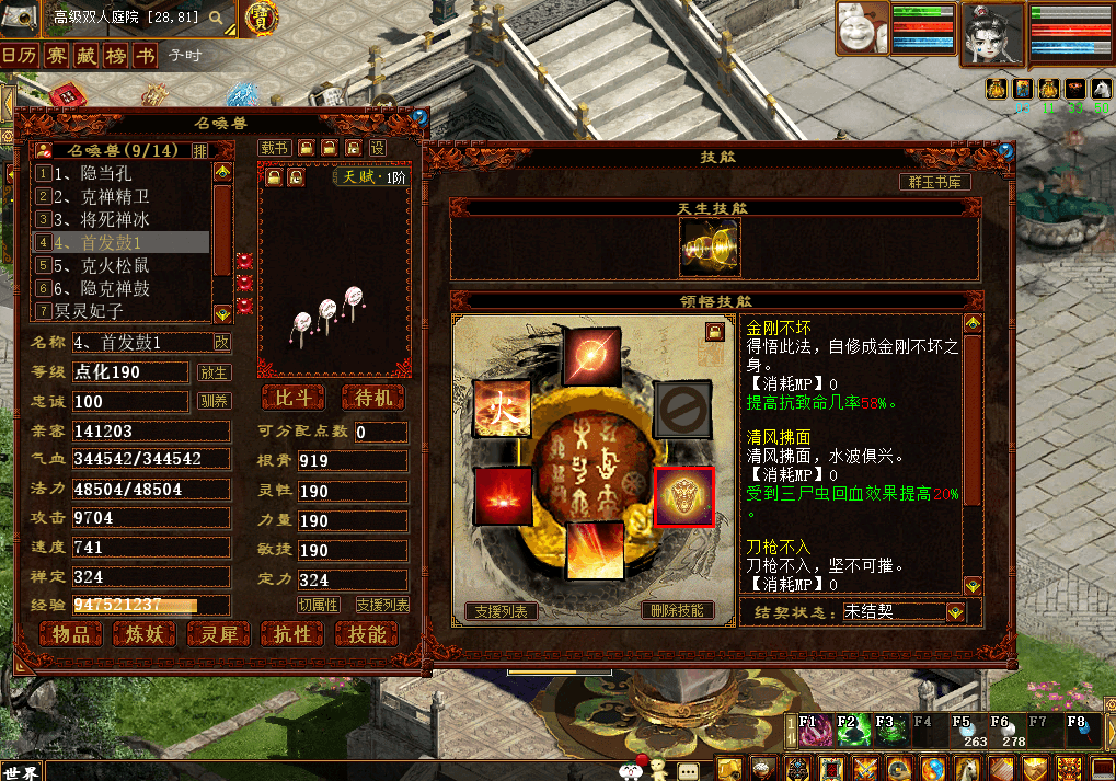 QQ20260729-233644.png