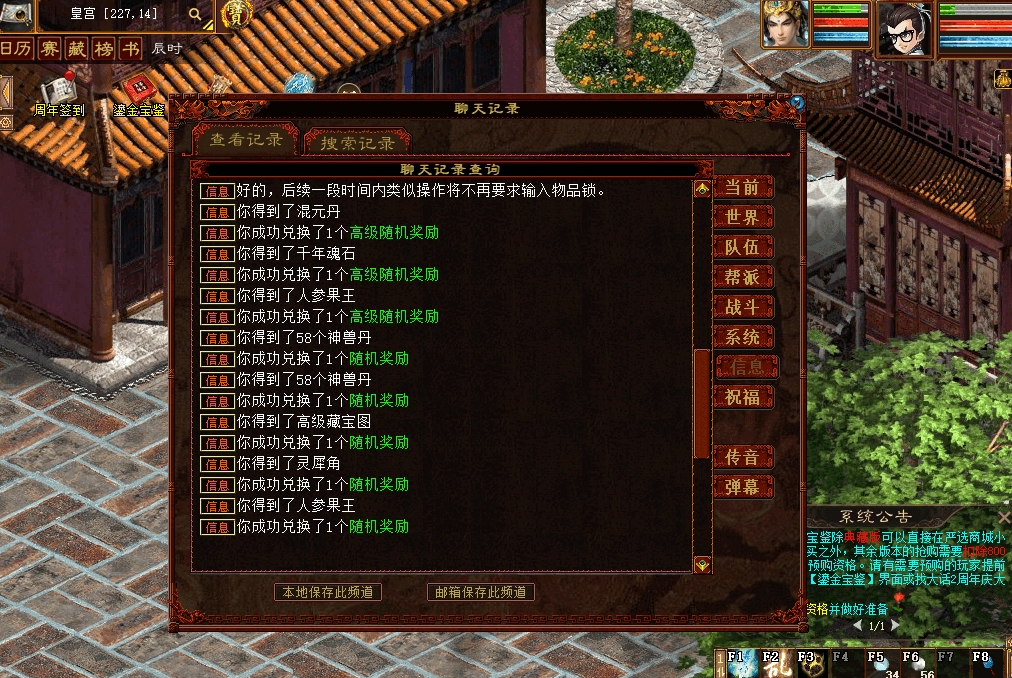 QQ20260724-074512.png