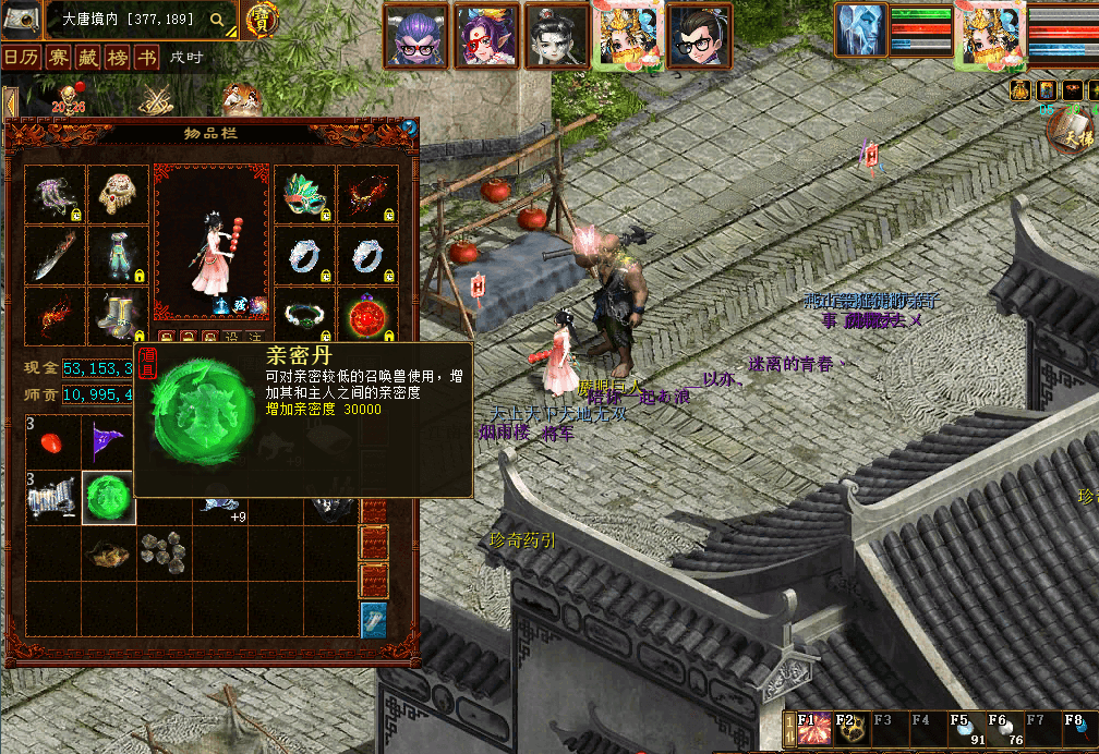 QQ20260720-193018.png