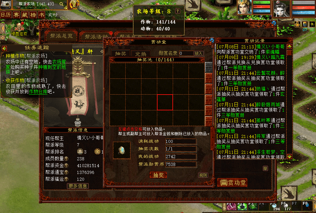 QQ20260718-214110.png
