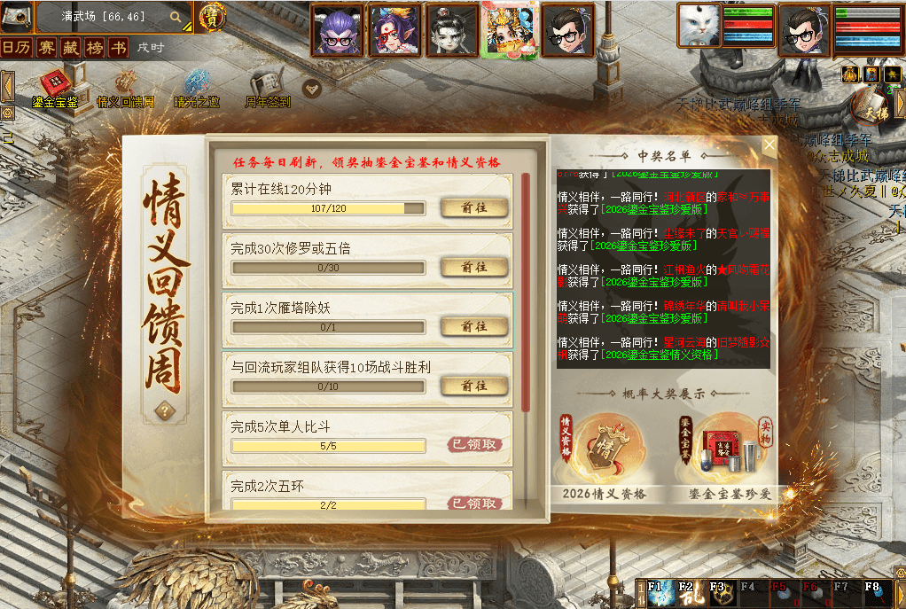 QQ20260727-195704.png