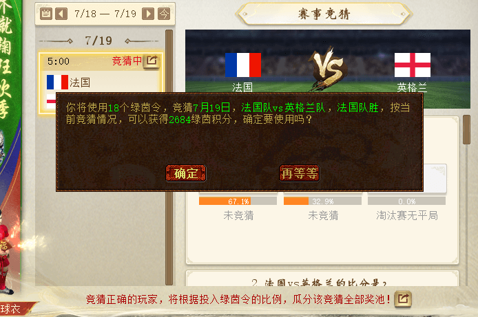 QQ20260718-074911.png