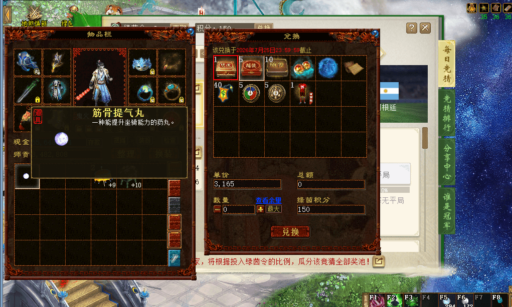 QQ20260719-101350.png