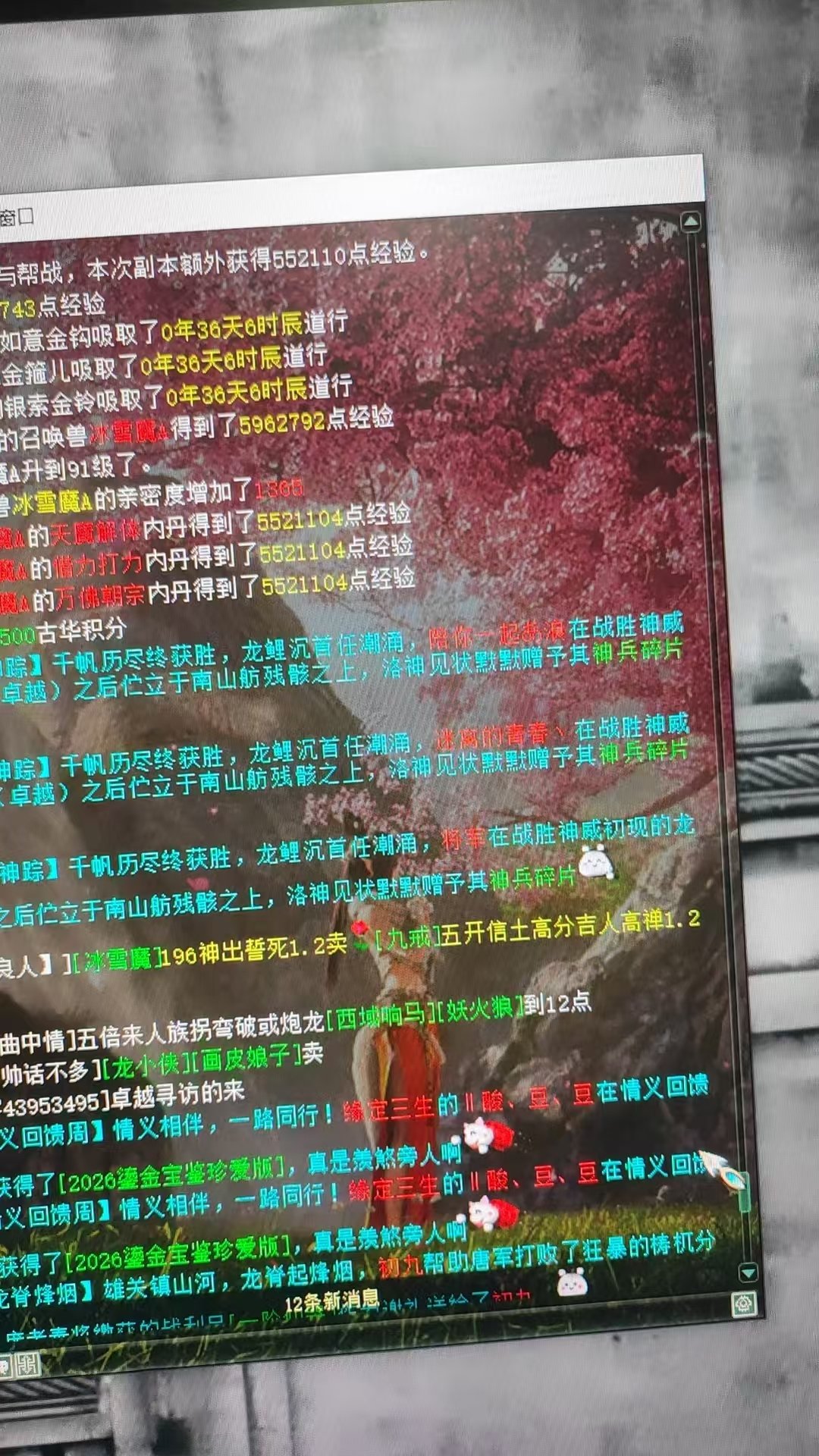微信图片_20260728212550_13670_6.jpg