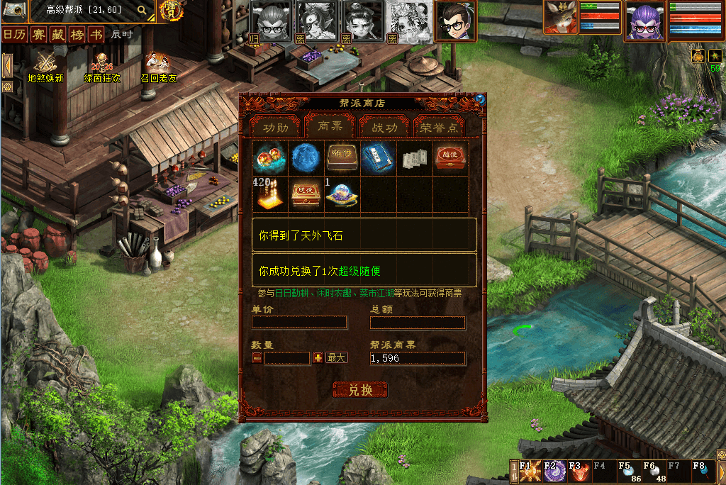 QQ20260717-070919.png