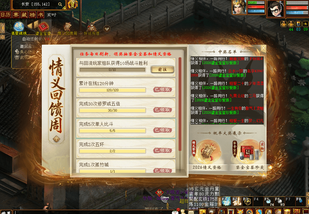 QQ20260730-225353.png