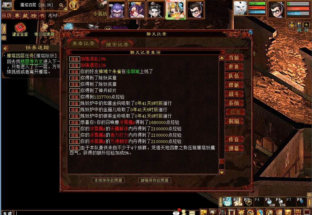 QQ20260729-204639.png