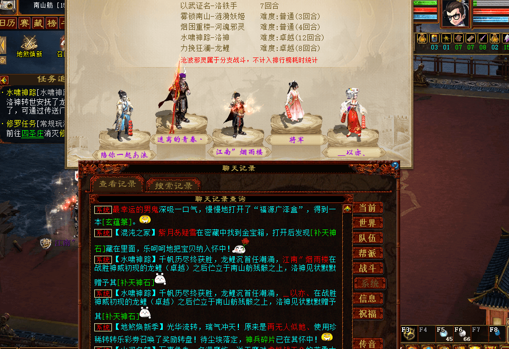 QQ20260721-212726.png