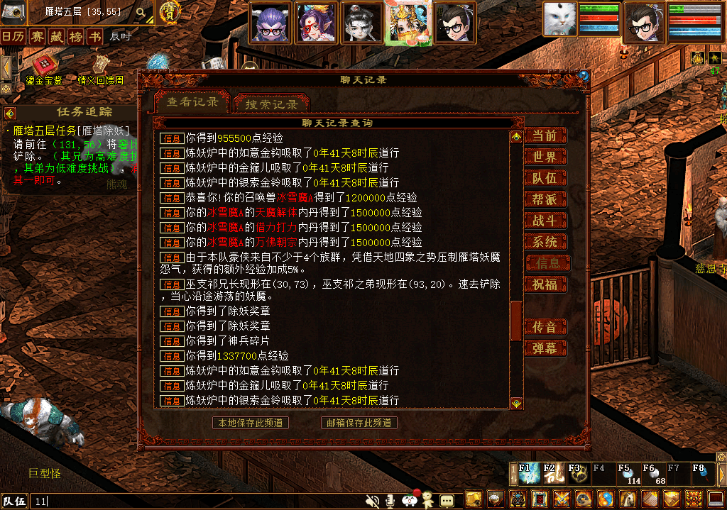 QQ20260728-072212.png