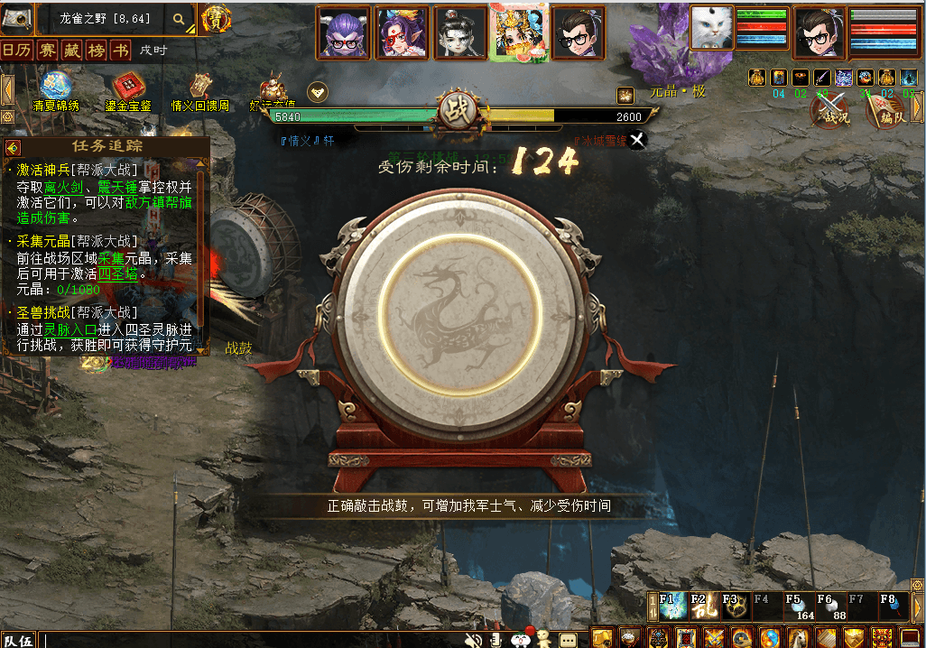 QQ20260731-201015.png