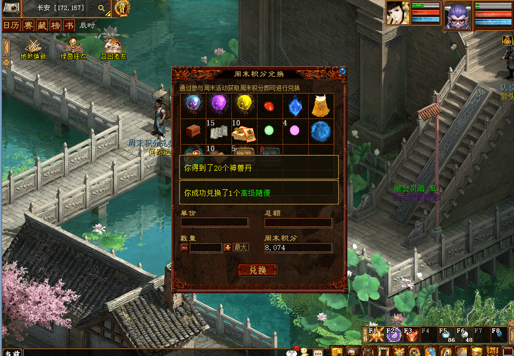 QQ20260717-070427.png