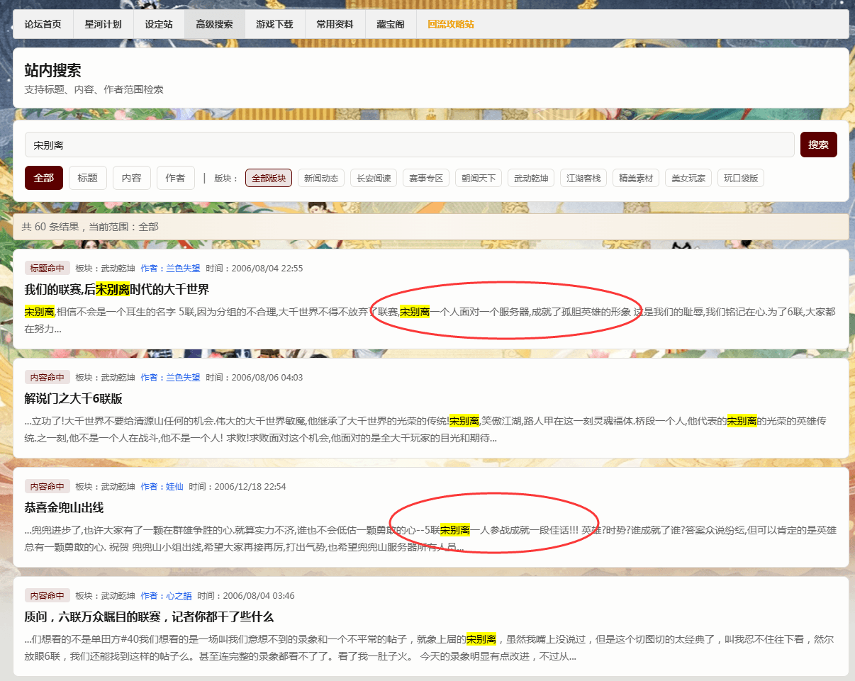 QQ截图20260720154025.png