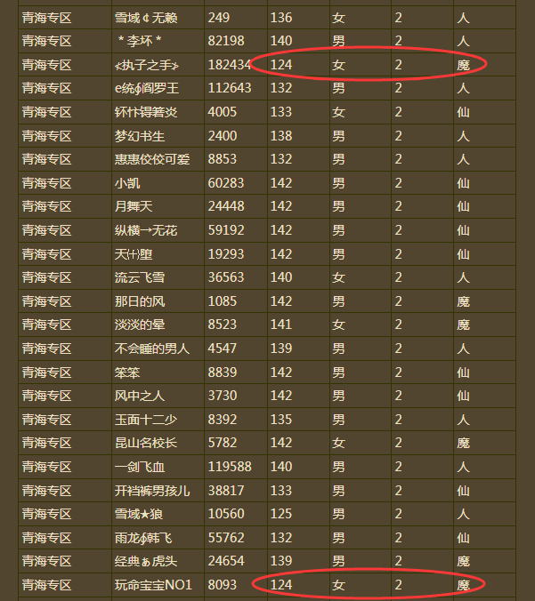 QQ截图20260720154315.png