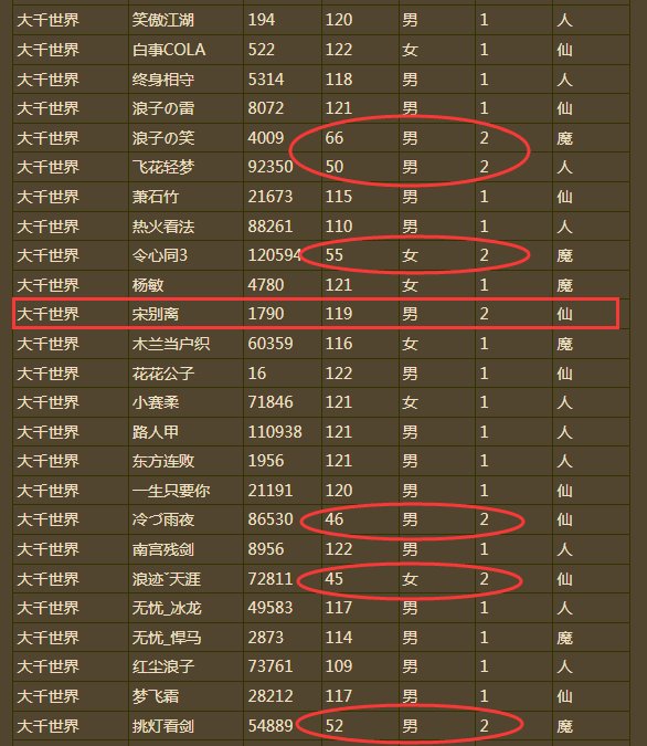 QQ截图20260720153714.png