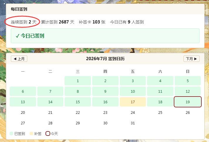 微信图片_20260719092157_233_51.png