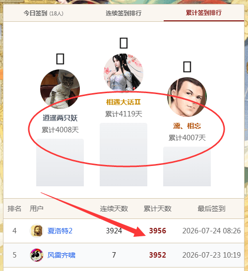 QQ截图20260724091340.png
