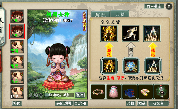 ScreenShot_2026-07-24_214622_093.png