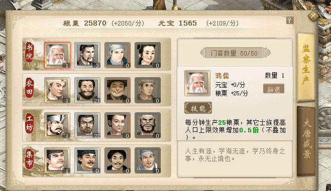 QQ20260725-011149.png