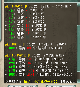 QQ20260718-235638.png