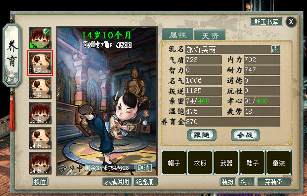 QQ20260723-170710.png