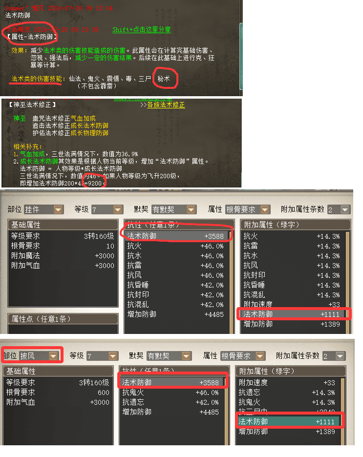 无标题.png