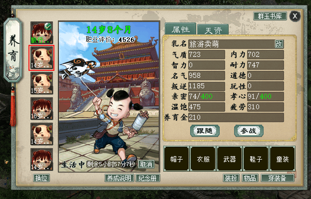 QQ20260721-055150.png