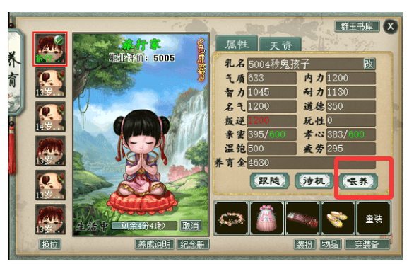 QQ20260716-100055.png