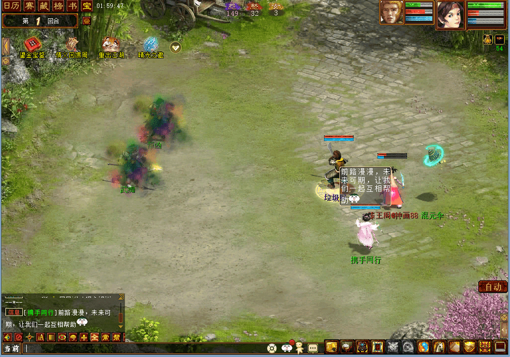 QQ20260727-015959.png